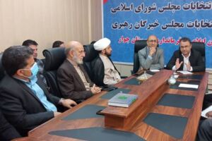  انتخاب اعضای هیات اجرایی انتخابات مجلس شورای اسلامی و خبرگان رهبری در شهرستان چوار