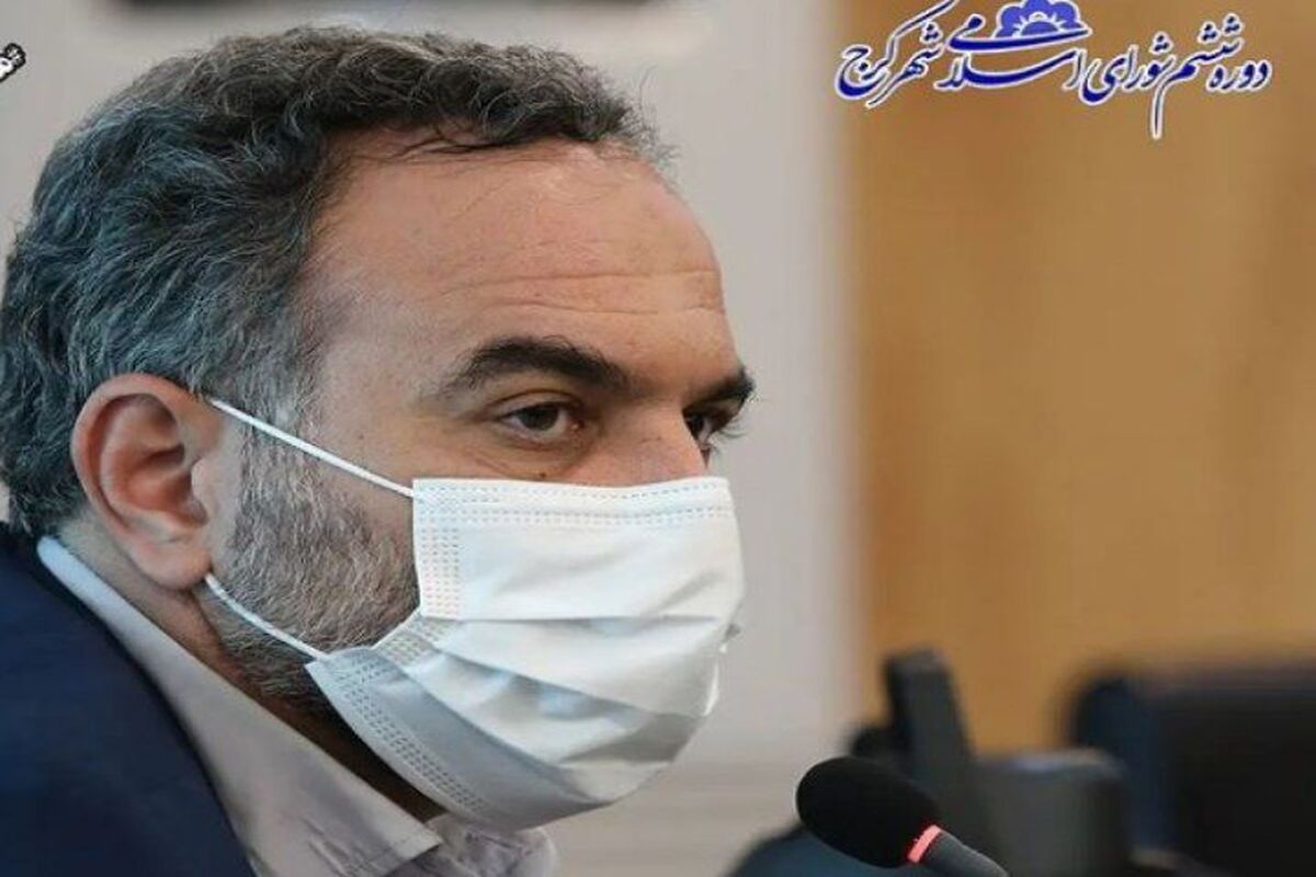 مهاجری