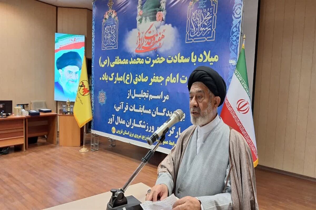برق قزوین