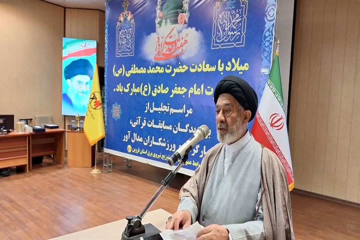برق قزوین