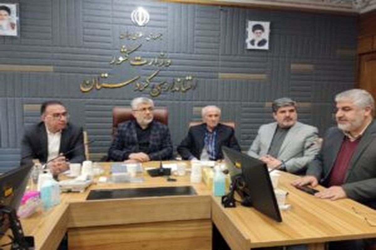 استانداری کردستان