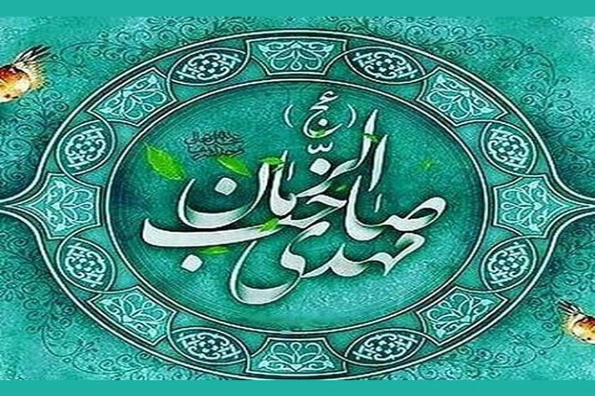  انتظار