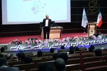 لزوم تقویت ذهنیت کارآفرینی دیجیتال در رسانه ملی