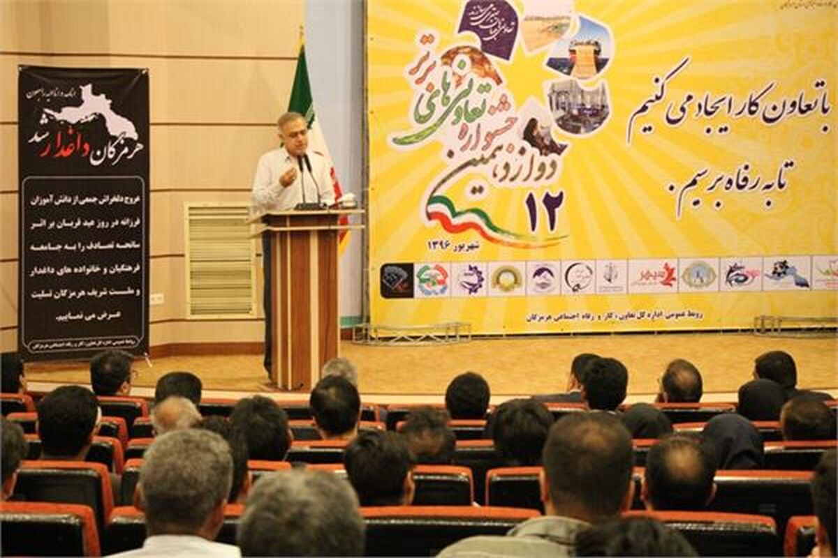 آشوری