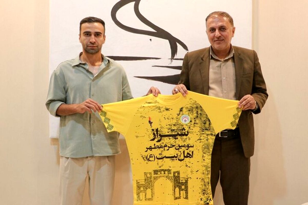 فجرسپاسی