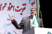 با مشارکت 50 درصد واجدین شرایط، اصلاح‌طلبان پیروز انتخابات‌اند