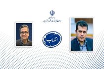 انتصاب دبیر ستاد توسعه علوم و فناوری‌های شناختی معاونت علمی