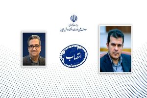 انتصاب دبیر ستاد توسعه علوم و فناوری‌های شناختی معاونت علمی