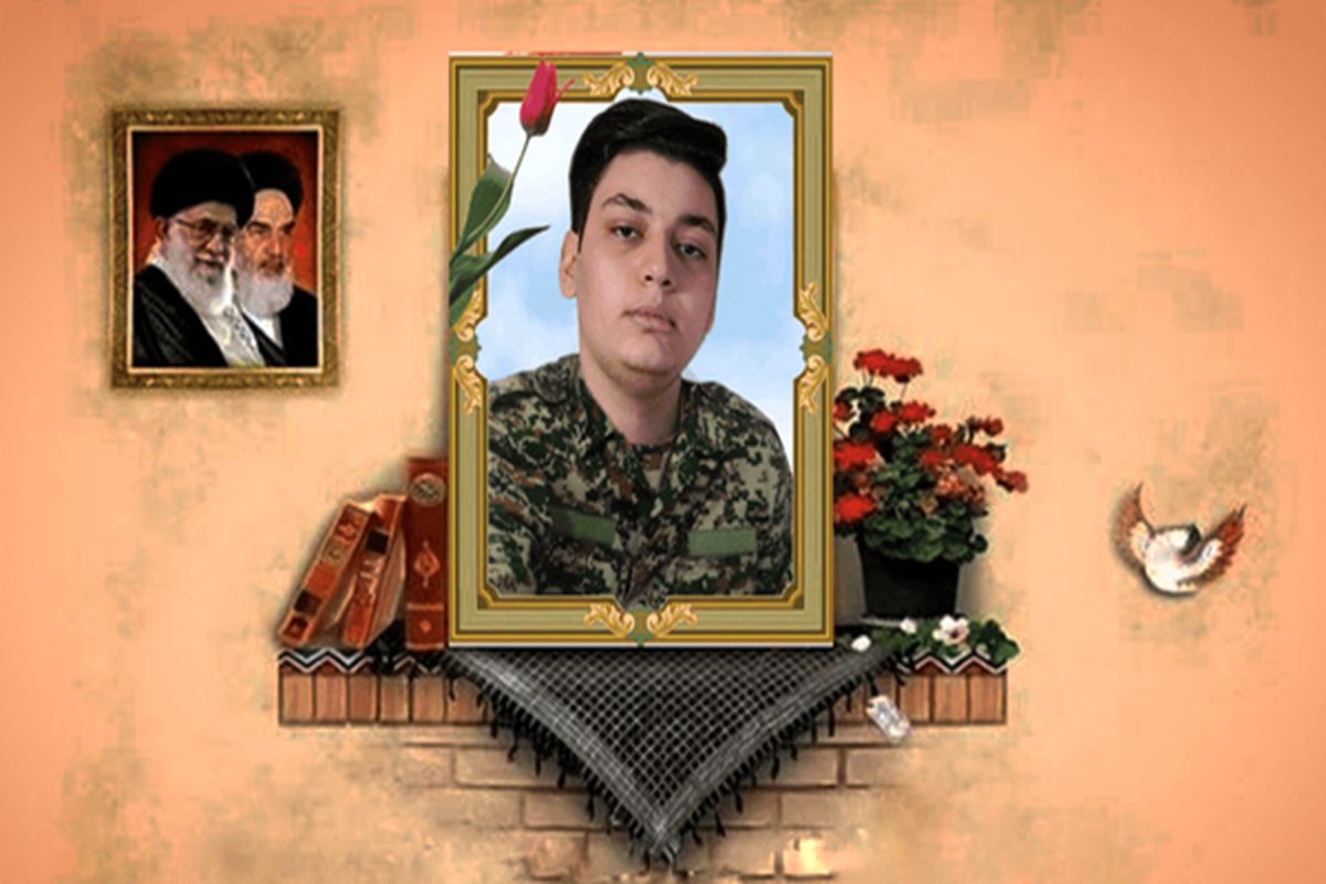 شهید
