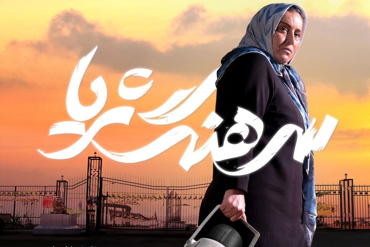 سرهنگ ثریا