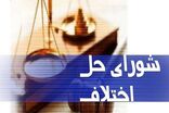 پایان مناقشه تاریخی آب زراعی انارچایی: صلح پایدار در مشگین‌شرقی با رضایت کامل اهالی