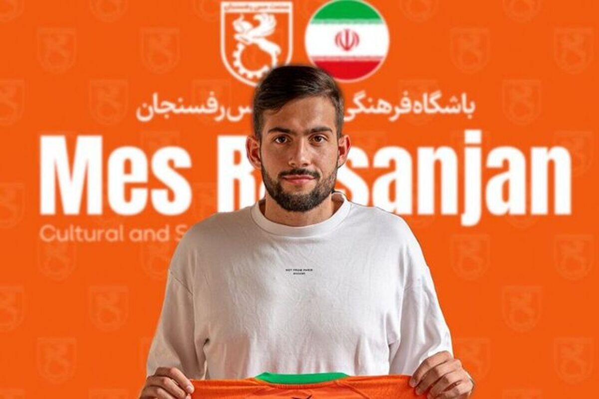 آروین جواد کالمرزی مس رفسنجان
