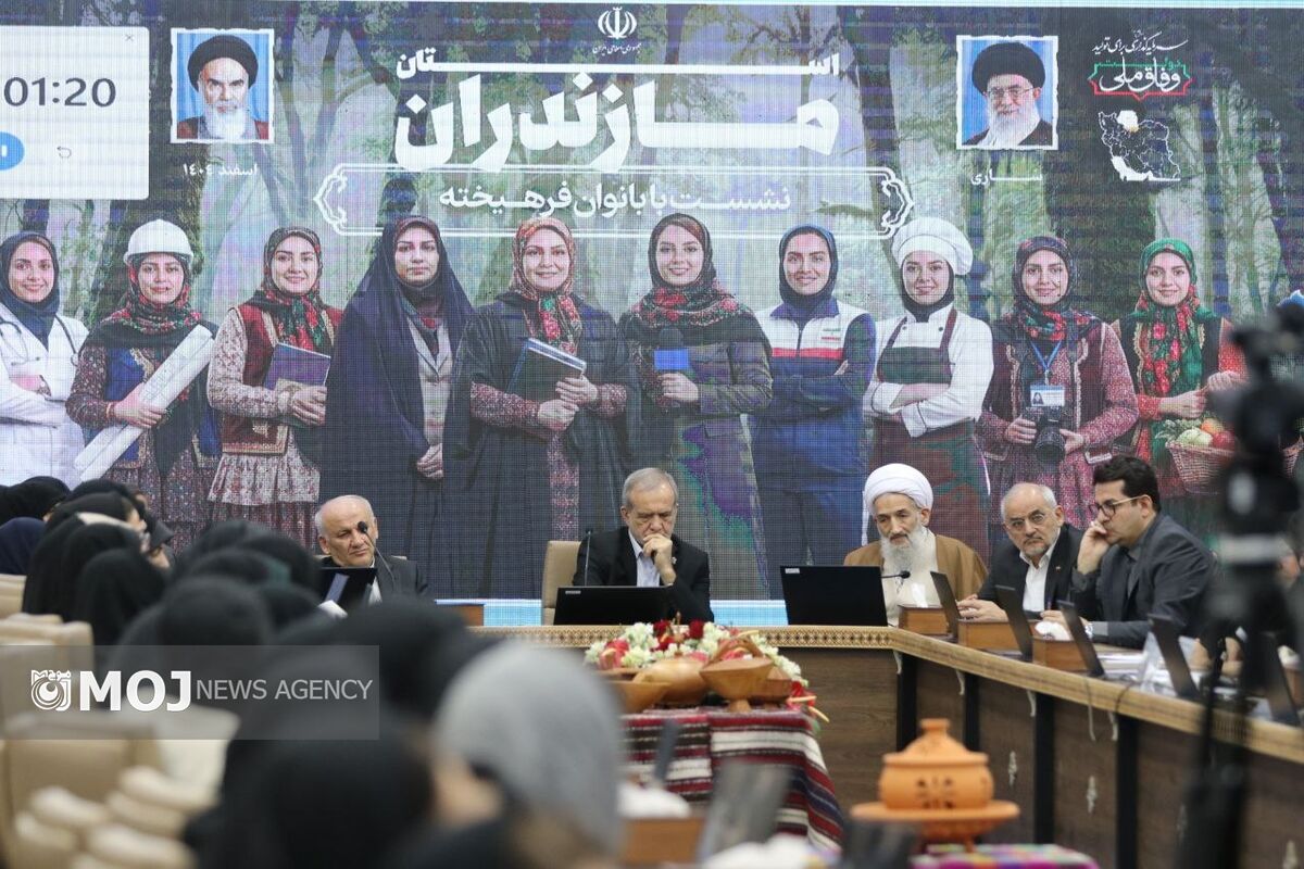 پزشکیان