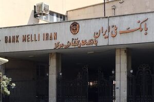 167 هزار گره گشایی در بانک کارگشایی فقط در 5 ماه ابتدای سال