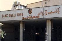 167 هزار گره گشایی در بانک کارگشایی فقط در 5 ماه ابتدای سال