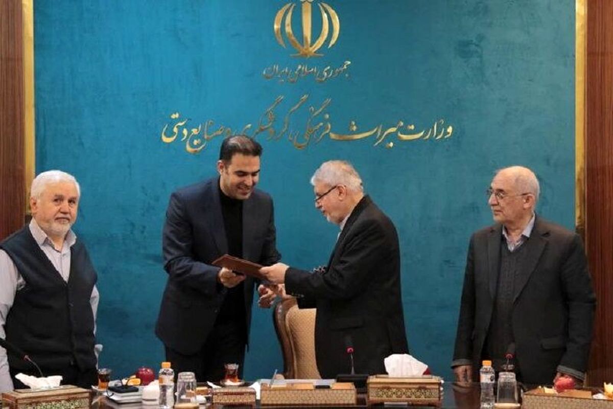 سرپرست روابط‌عمومی وزارت میراث‌فرهنگی و گردشگری منصوب شد