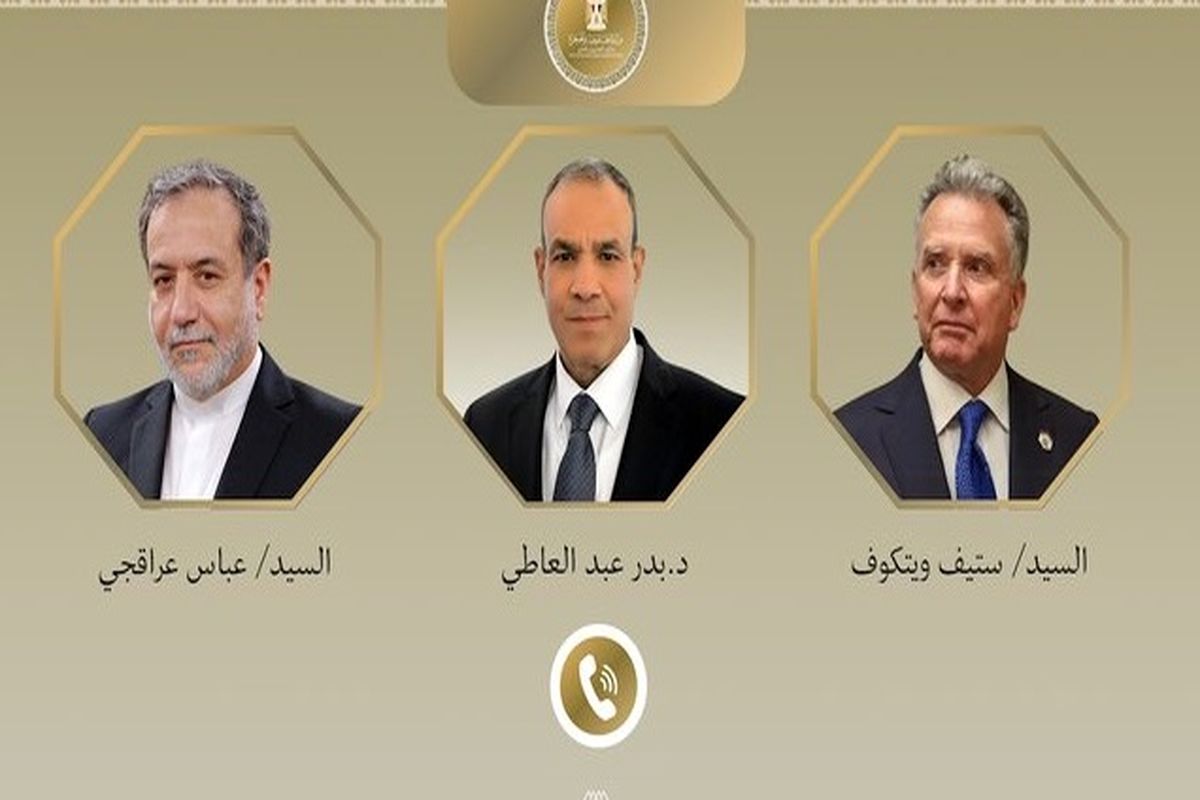 وزرای امور خارجه