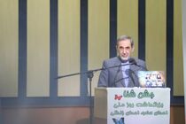 مراسم جشن شفا و بزرگداشت روز ملی اهدای، عضو اهدای زندگی برگزار شد