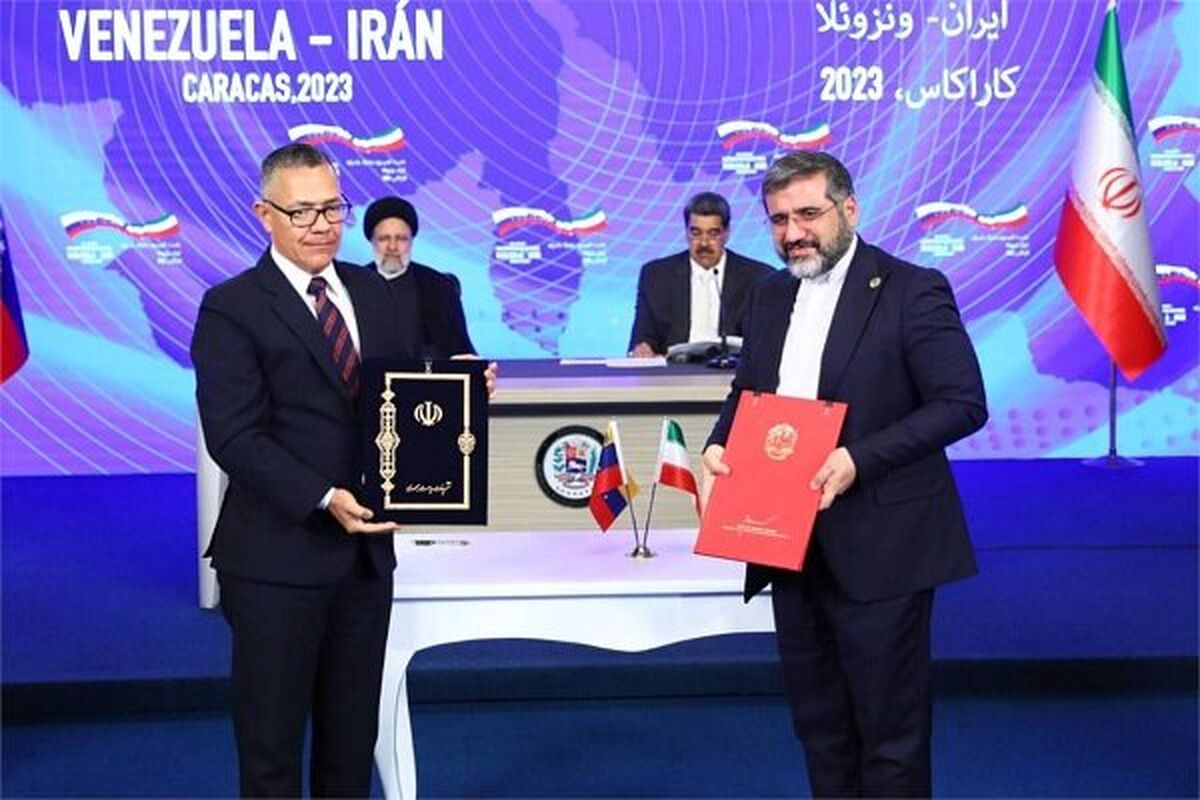 ایران و ونزوئلا