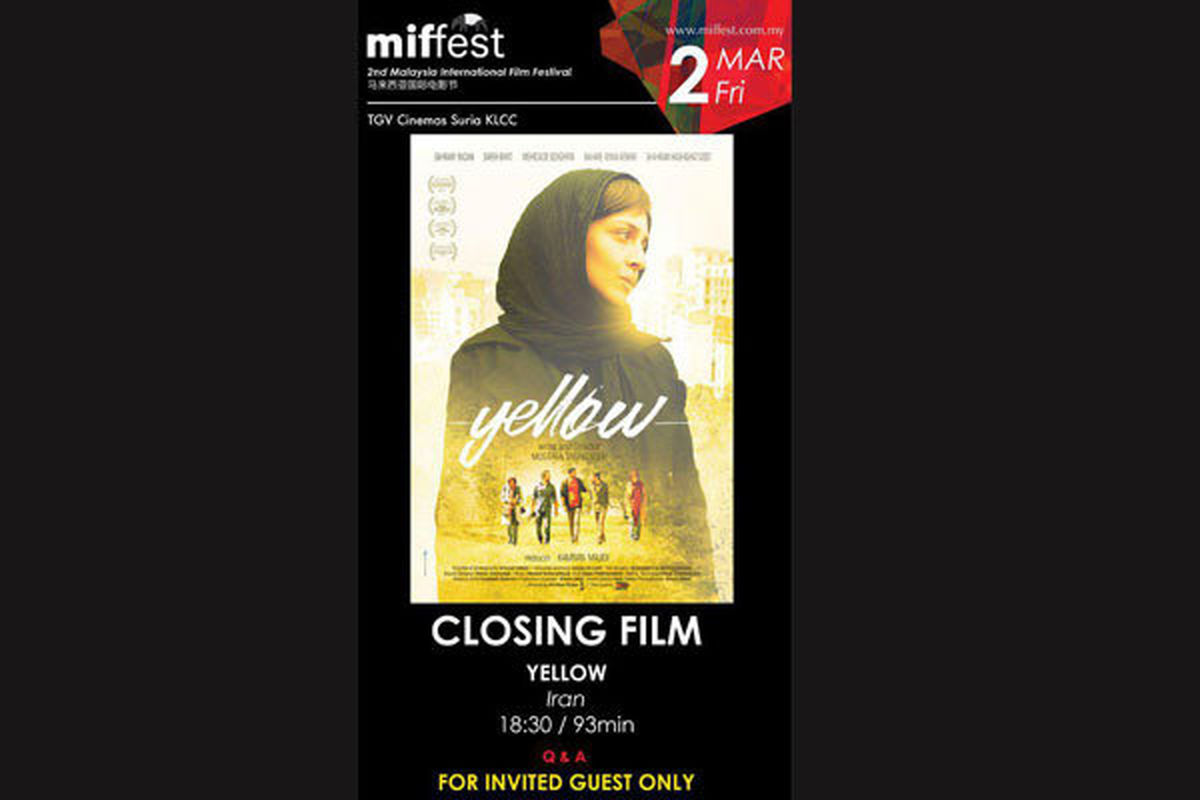 فیلم سینمایی زرد