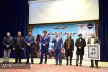 بزرگداشت شاعر کرمانشاهی محمد رضا فتاحی