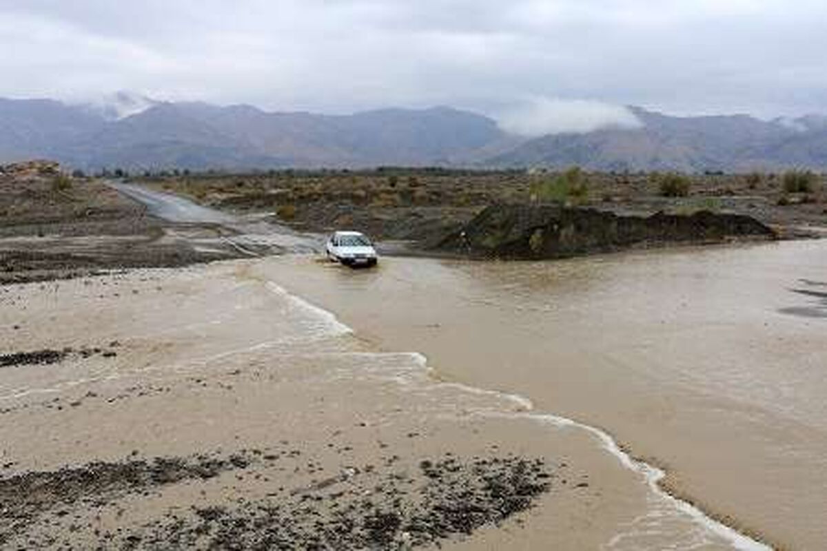 آبگرفتگی