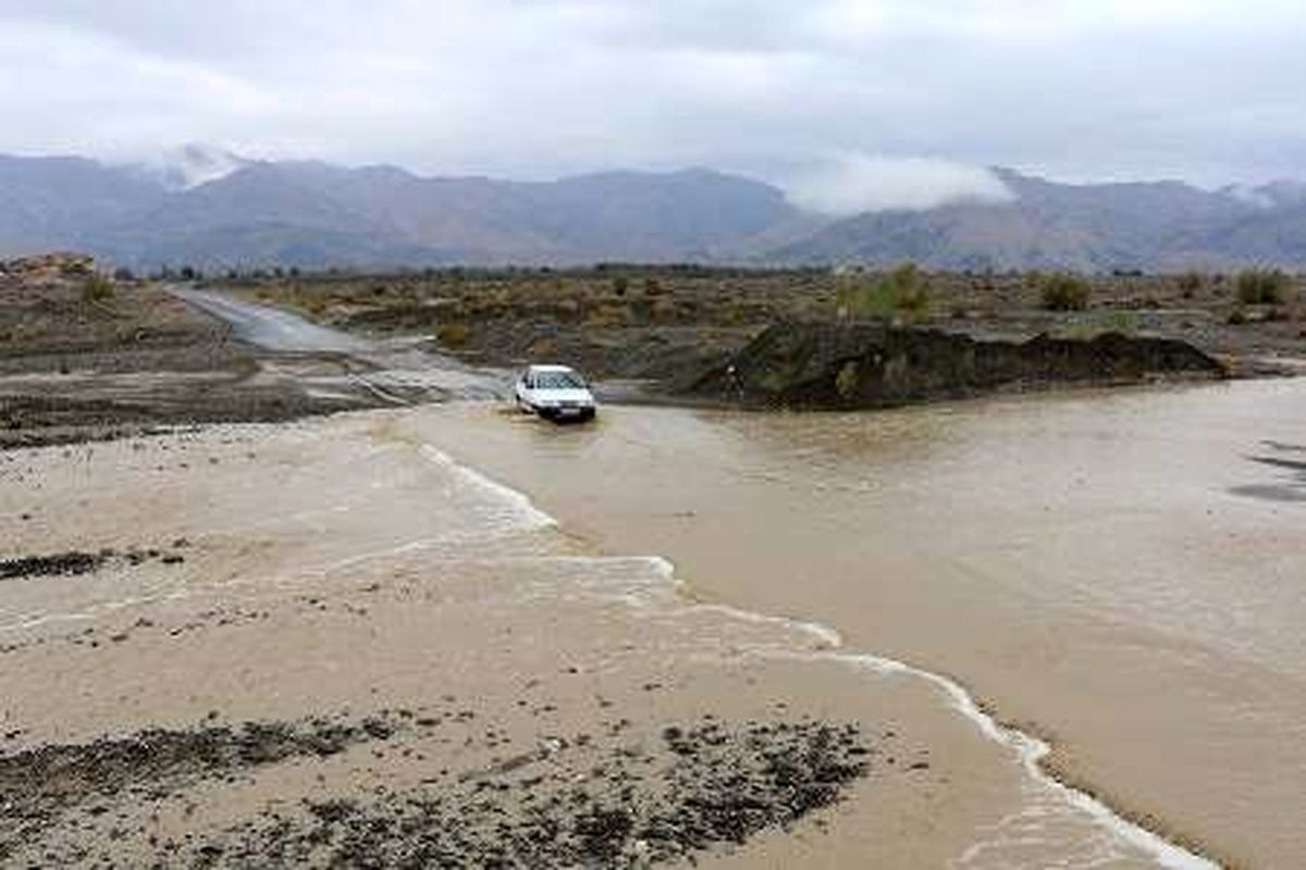 آبگرفتگی