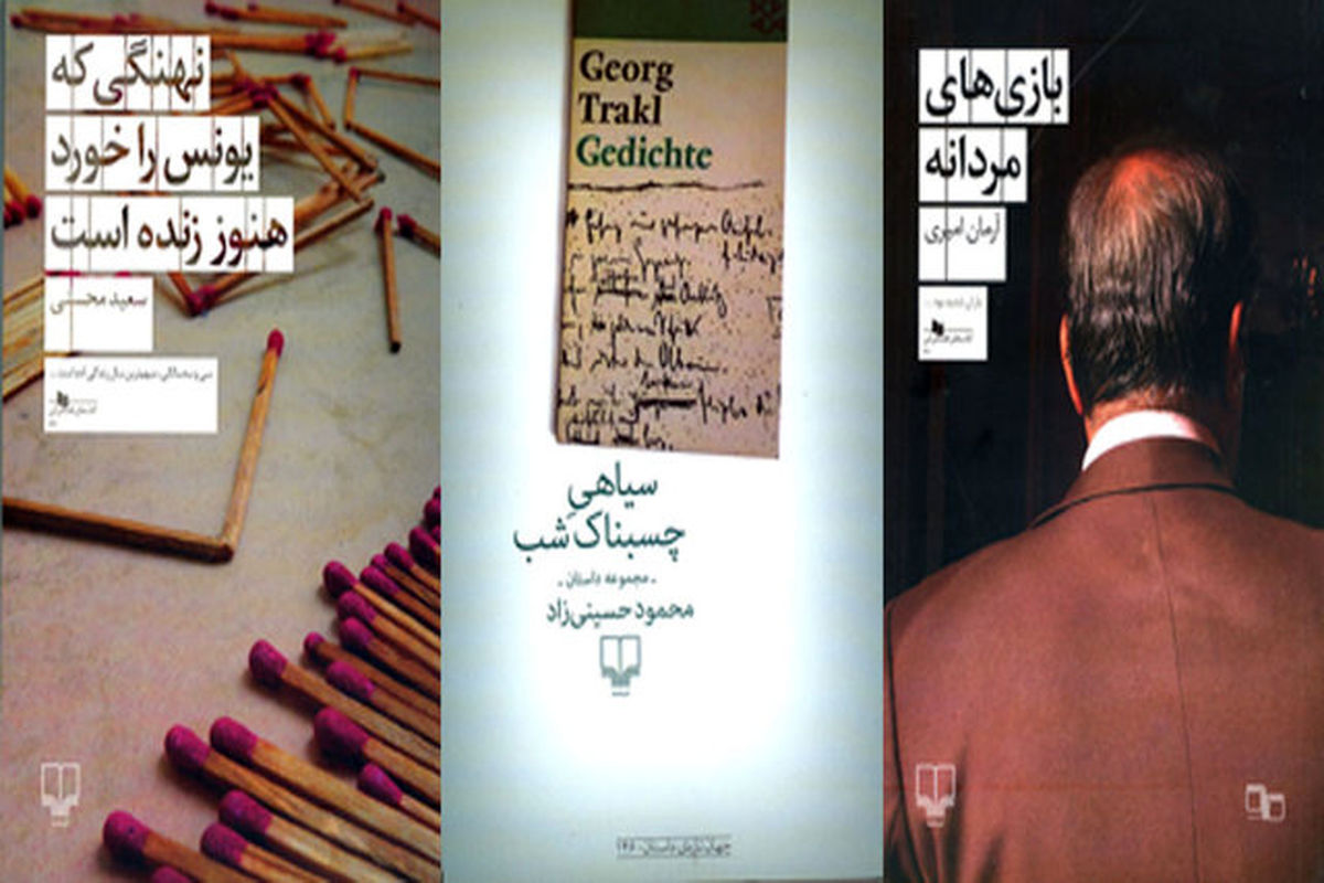 جلد کتاب