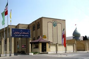 گازرسانی به مناطق سخت گذر روستایی ارزشمند است