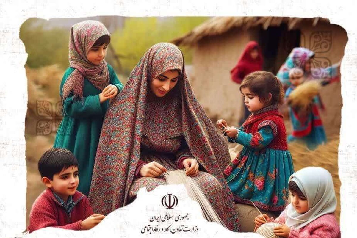 بیمه روستایی