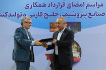 دانش فنی واحد پلی‌اتیلن سبک بندر امام به‌روزرسانی می‌شود