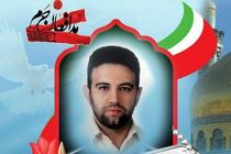 مراسم استقبال از پیکر مطهر نوزدهمین شهید مدافع حرم در تبریز برگزار می شود