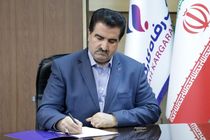 پیام تبریک مدیرعامل بانک رفاه کارگران به مناسبت روز پژوهش و فناوری