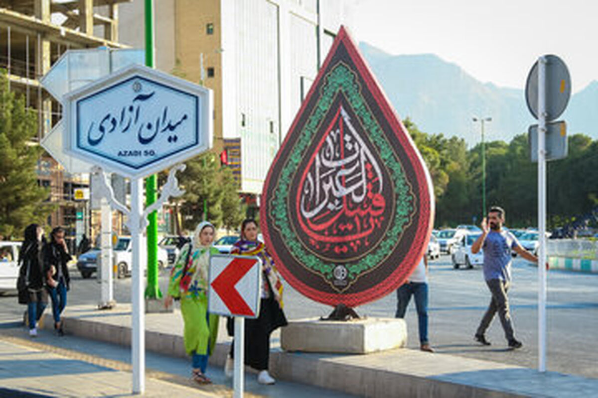 نصب المان شمع