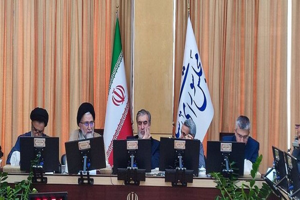 کمیسیون امنیت ملی