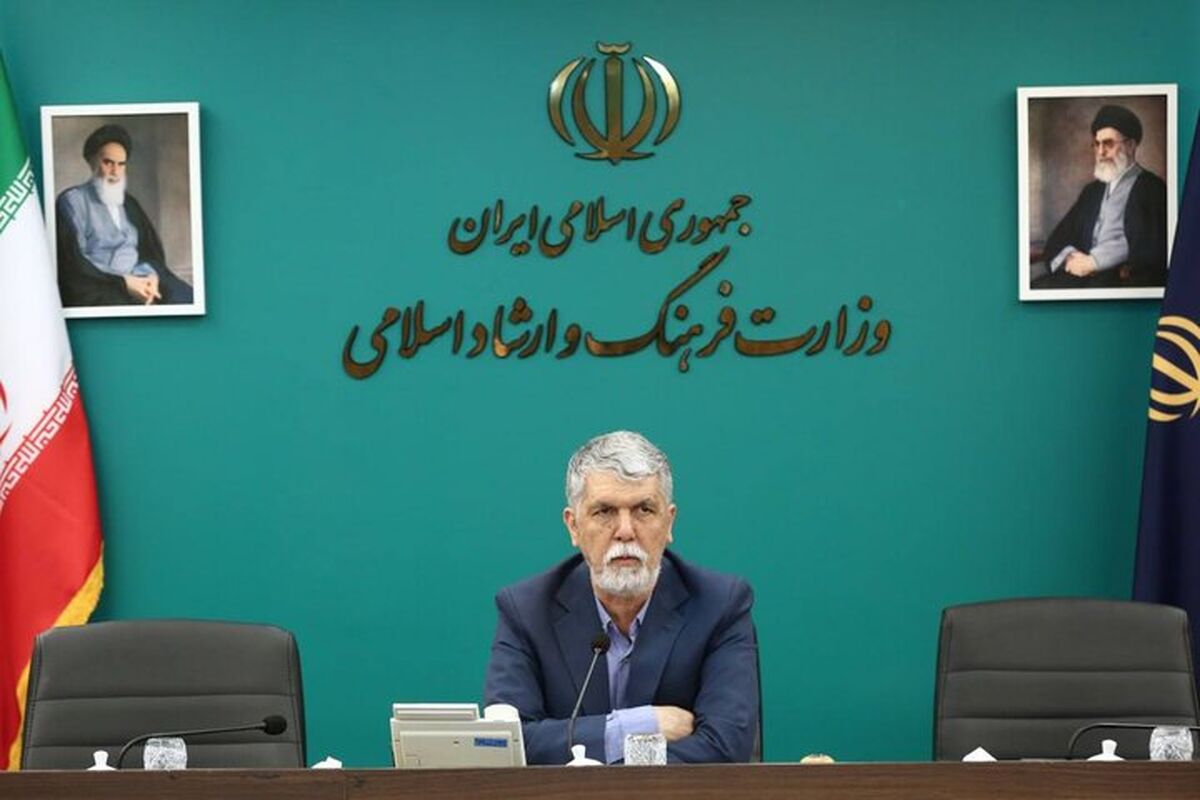 وزیر فرهنگ و ارشاد اسلامی
