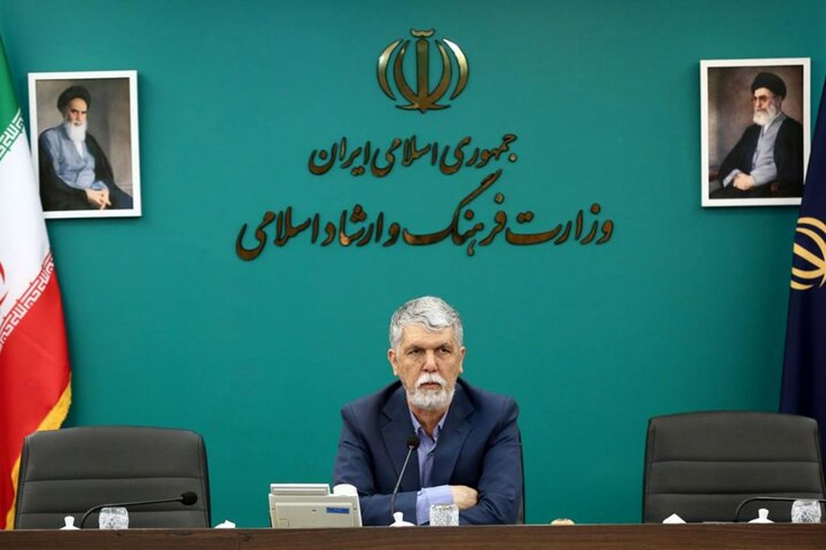 وزیر فرهنگ و ارشاد اسلامی