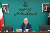 وزیر فرهنگ، شیوه‌نامه انتشار و دسترسی به آمار و ارقام رسمی و ملی را ابلاغ کرد