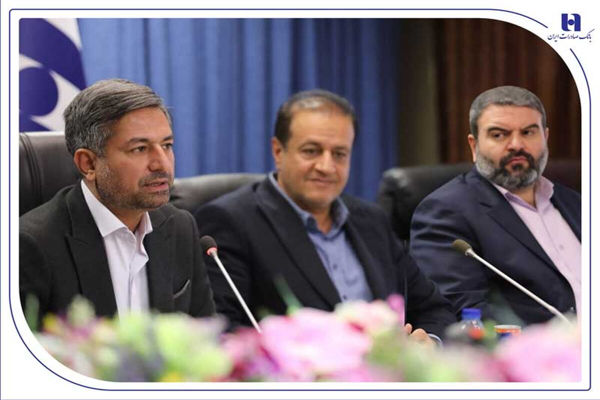 بانک صادرات ایران