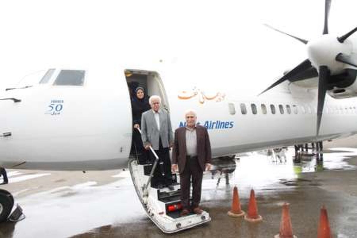 پرواز