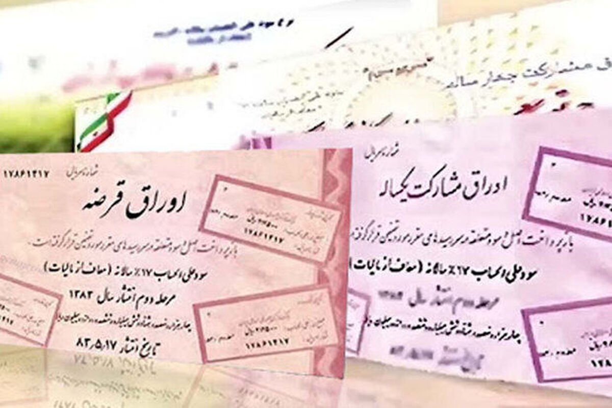 بانک مرکزی11