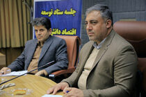 همایش سرمایه گذاری با حضور ۲۰ کشور به میزبانی کردستان برگزار می شود