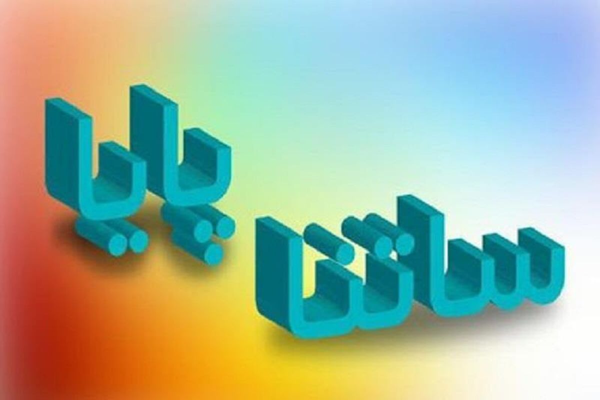 بانک مسکن