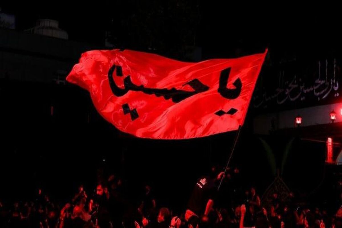 حسین
