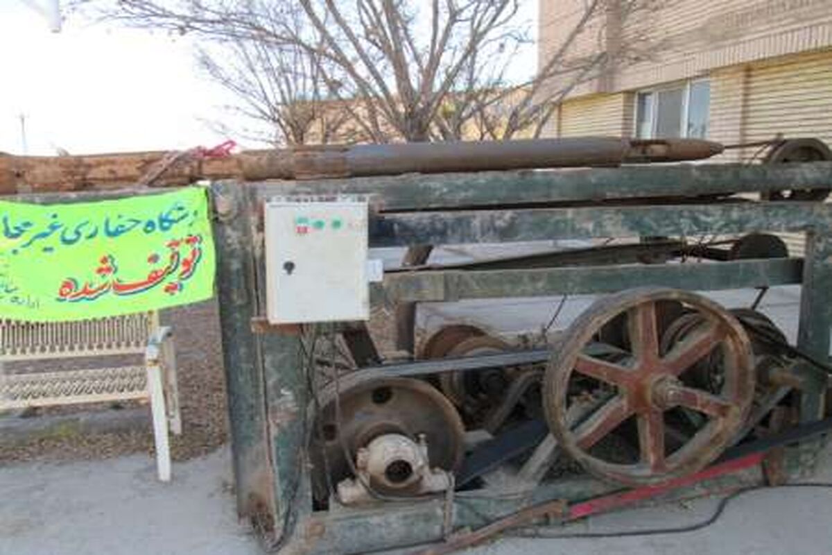 اصفهان- دستگاه حفاری