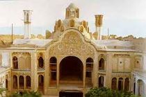 ثبت 28  اثر تاریخی کاشان در فهرست آثار ملی در آینده نزدیک