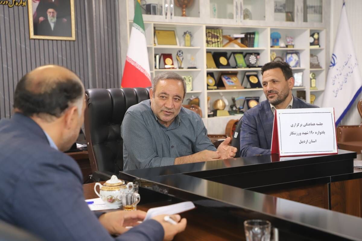 مدیرکل ورزش و جوانان استان اردبیل 