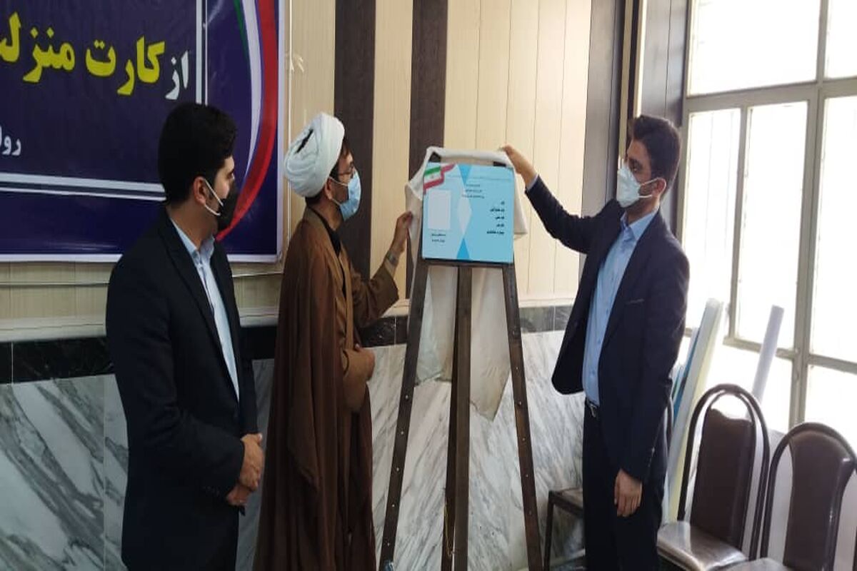 منزلت