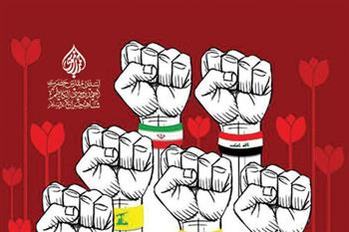 2سومین حرم