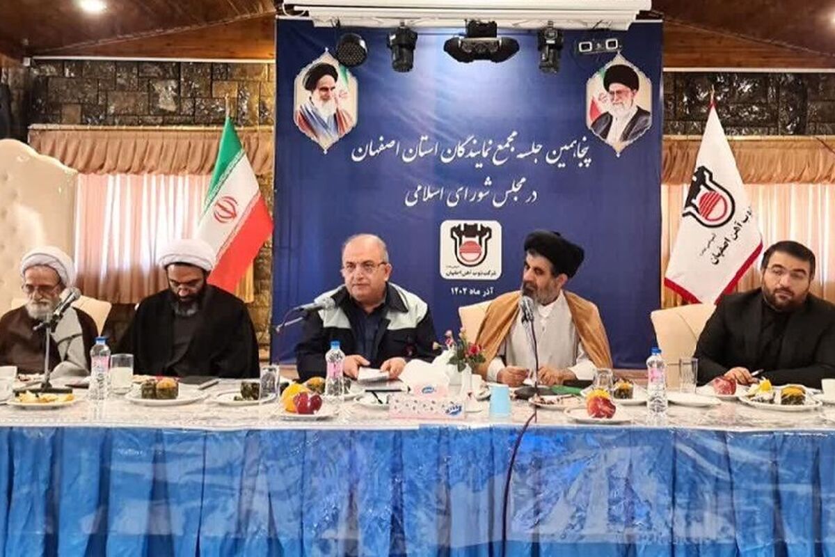 ذوب آهن